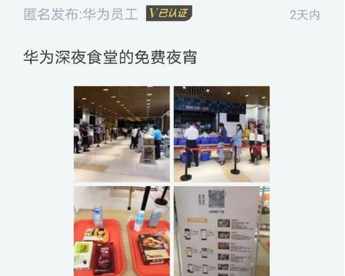 华为钱包加入食堂饭卡_华为钱包添加食堂卡_饭卡华为钱包