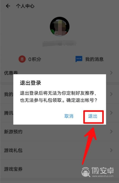 手机上下载Steam，一步到位享受游戏乐趣