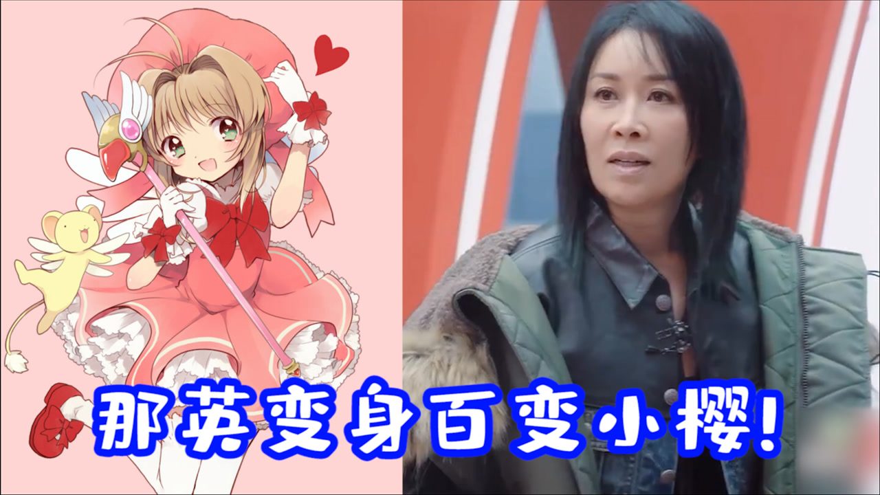 百变女神_女神百变箱_女神百变时装见面会