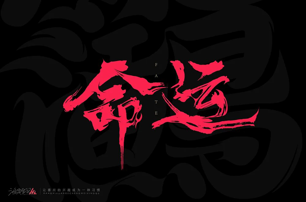 死亡书面用语是什么_死亡之书_死亡书面情况说明书