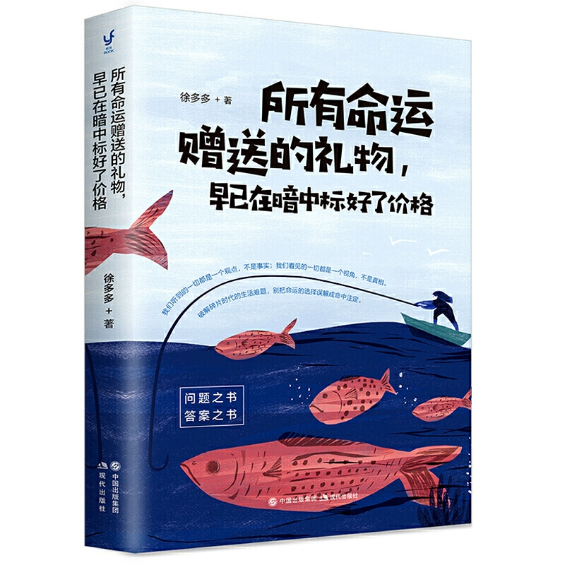 死亡之书_死亡书面情况说明书_死亡书面用语是什么