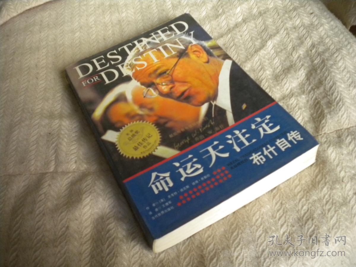 死亡书面情况说明书_死亡之书_死亡书面用语是什么