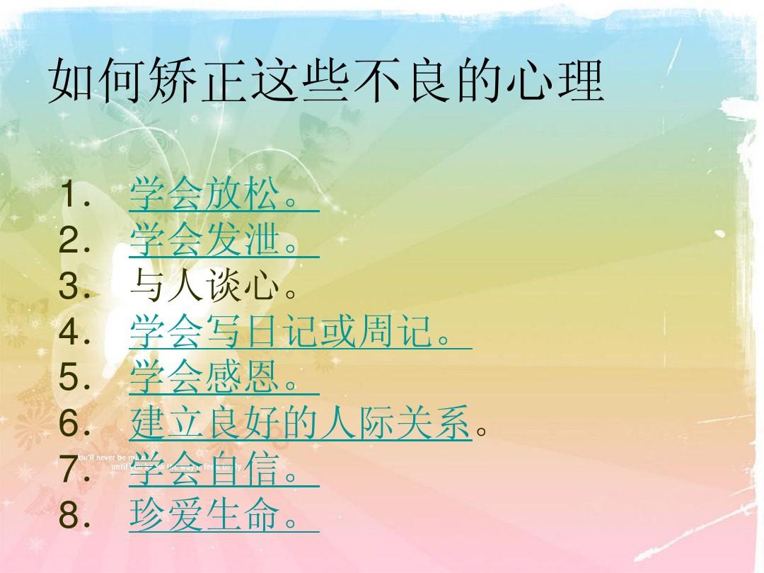 地狱把妹王是正经游戏吗_地狱把妹王手游下载中文_地狱把妹王