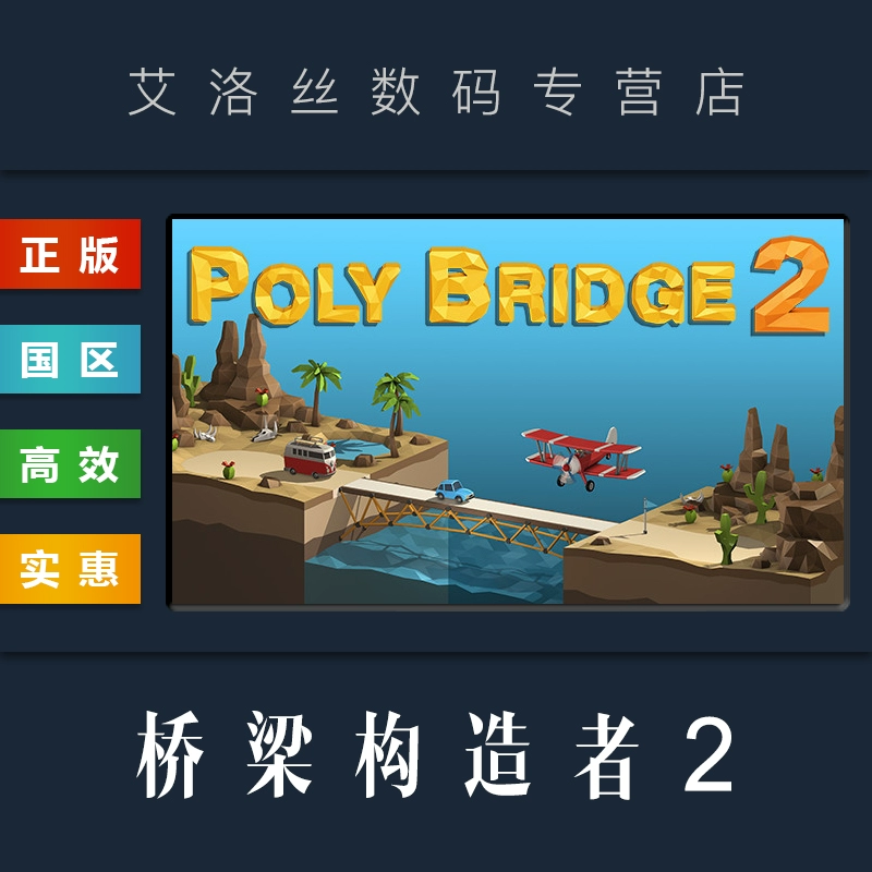 合作搭桥游戏_搭桥游戏_双手搭桥游戏