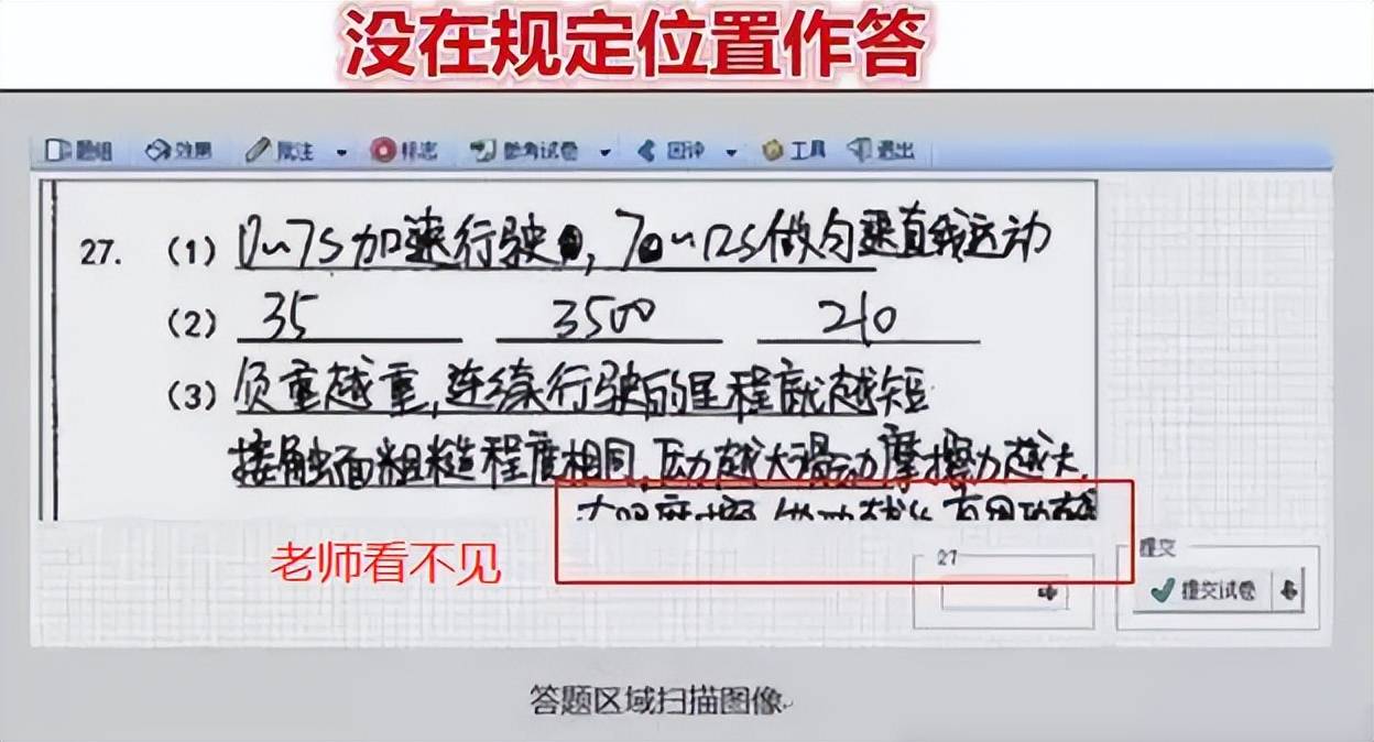 网络阅卷平台_阅卷网络平台有哪些_阅卷网络平台官网