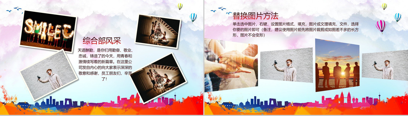 相册制作软件_相册制作软件免费下载哪个好_艾奇视频电子相册制作软件