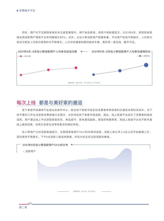 住小帮下载安全吗_下载住小帮_住小帮下载要钱吗
