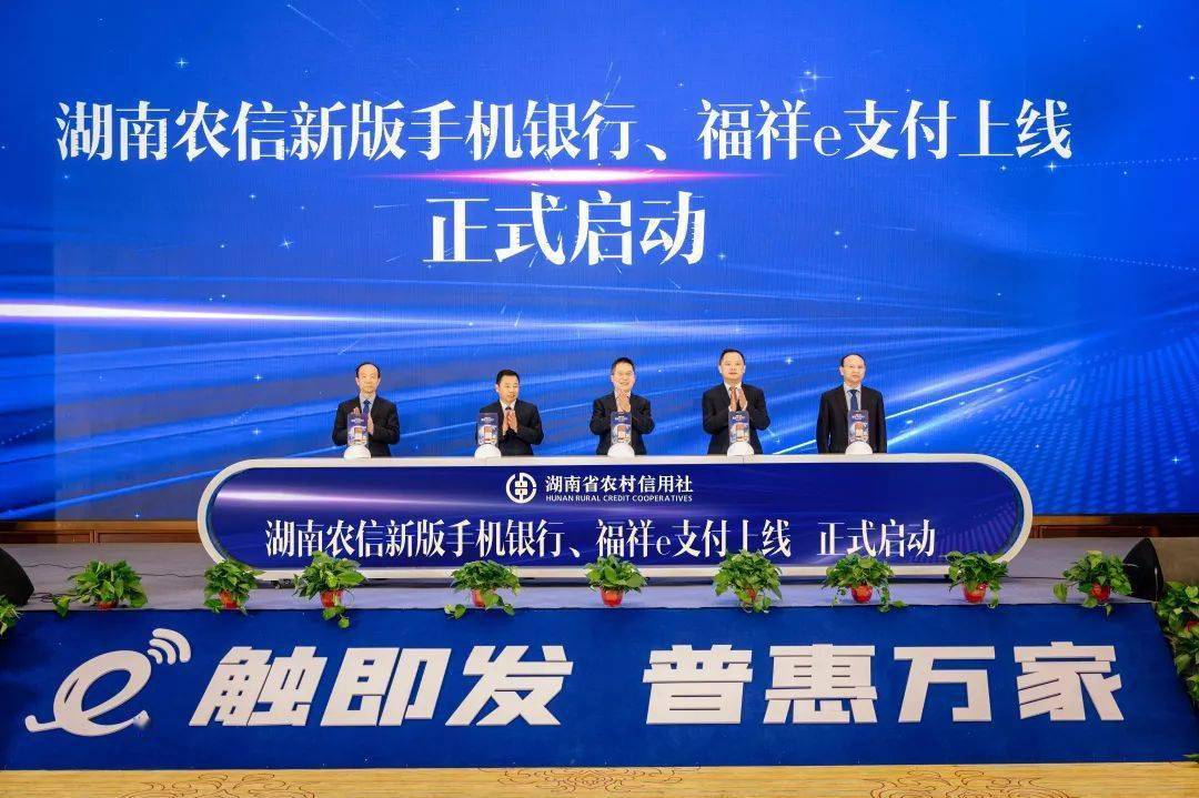 福祥e贷怎么样_福祥支付app_福祥e支付