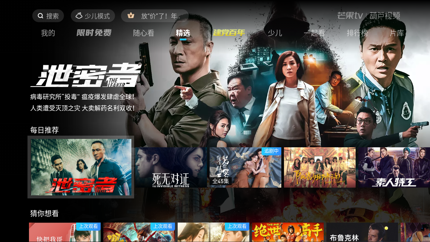 乐视频播放器下载_乐播视频ios_乐播视频app官网下载新版