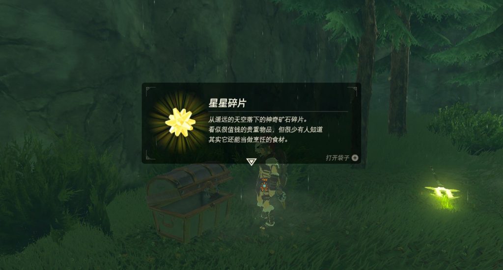 遇灵记演员表_光遇火之灵在哪_遇灵阳子谈道赠以诗
