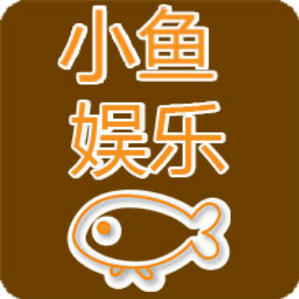 小鱼影视会员_小鱼影视_小鱼影视精讲