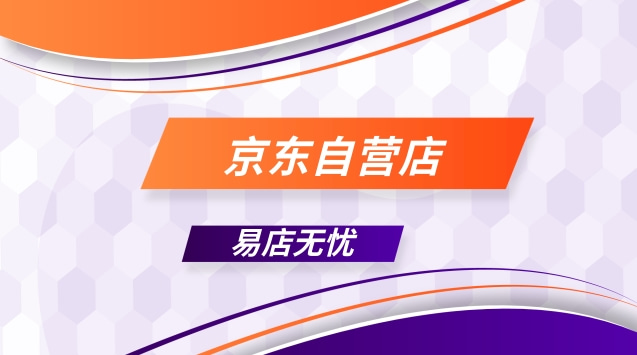 考拉海购自营是正品吗可信吗_考拉海购信得过吗_考拉海购考拉自营是正品吗