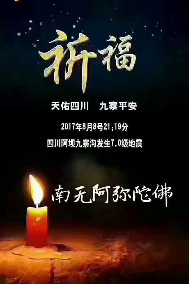 希望人没事的说说_希望人没事出自哪里_希望人没事