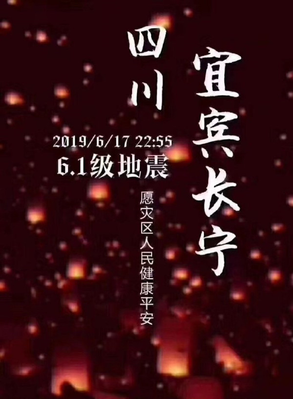 希望人没事_希望人没事的说说_希望人没事出自哪里