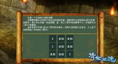 斯芬克斯谜题汇总与答案一览_斯芬克斯的谜题_斯芬克斯的迷题对应图案