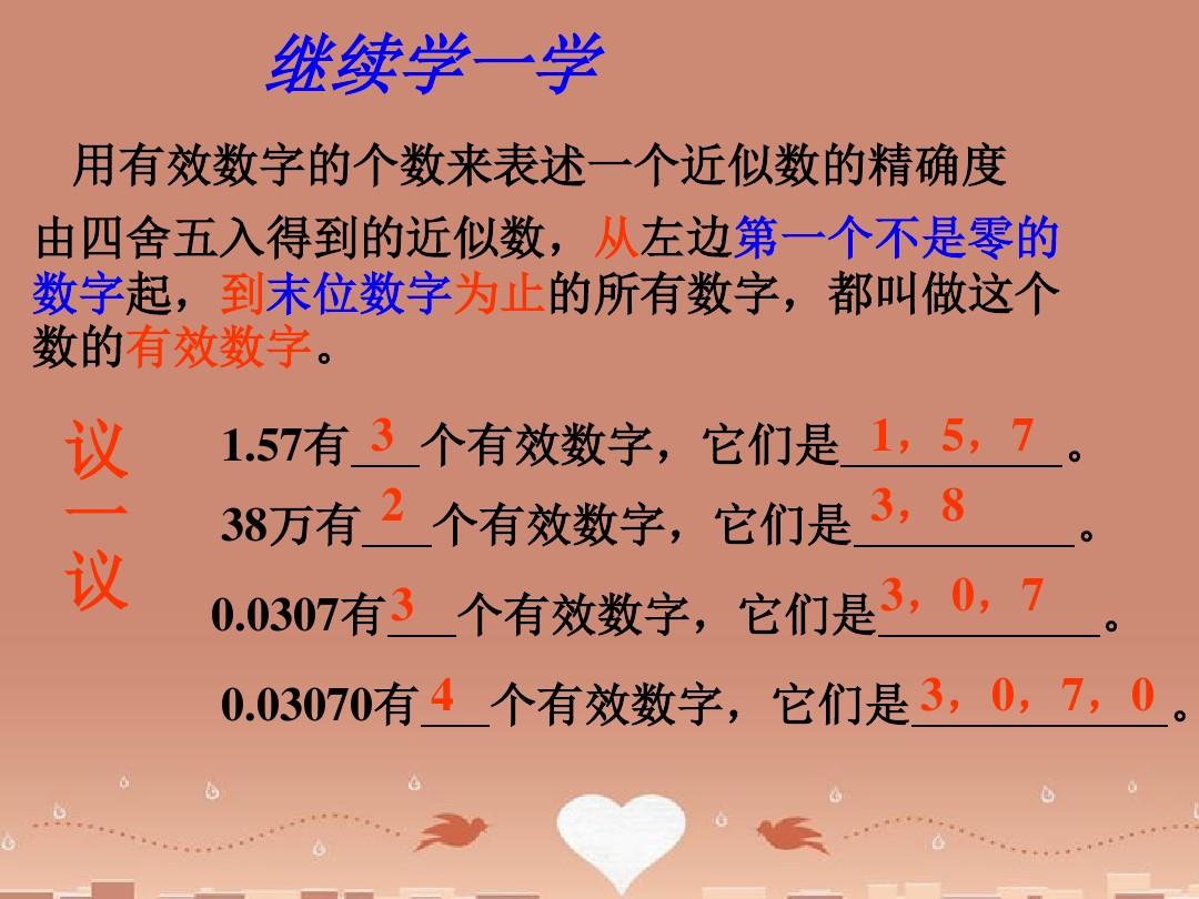 水卜さくら水卜樱_卜落卜落的意思_卜7