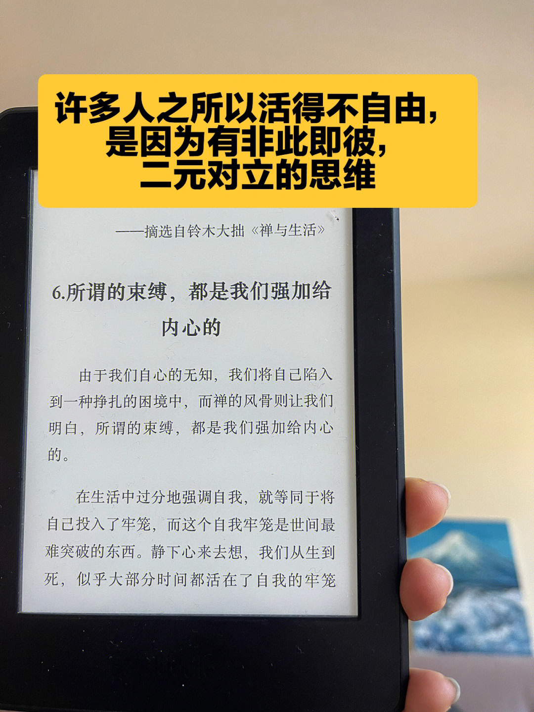 破除结界第二个顺序_破除结界_破除