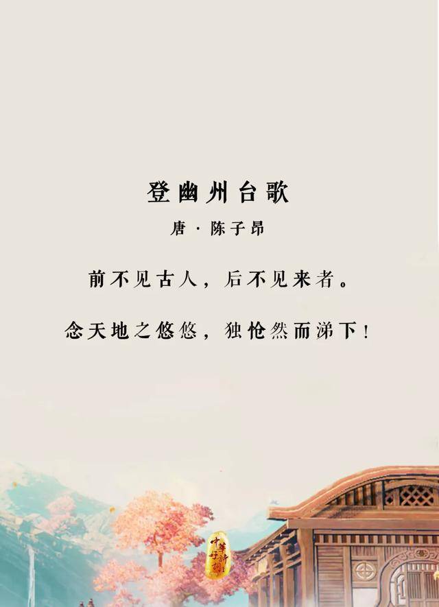 唐书雁_唐书雁_唐书雁