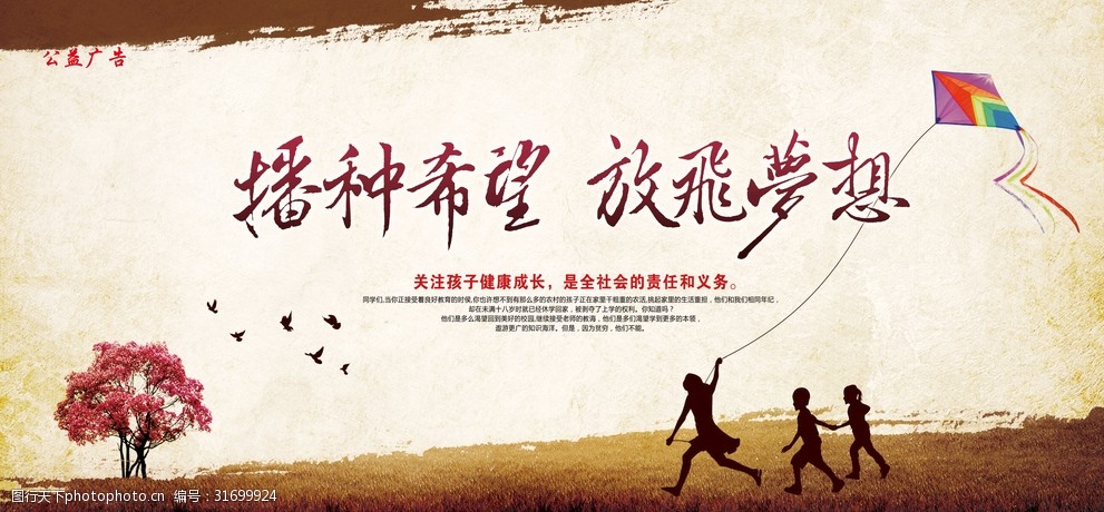 但愿你所求都能如愿是什么歌_但愿如愿以偿什么意思_但愿能如愿话语有哪些