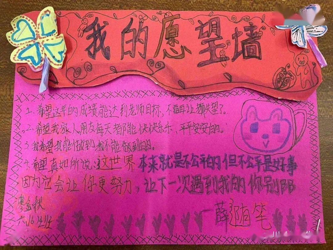 但愿能如愿话语有哪些_但愿如愿以偿什么意思_但愿你所求都能如愿是什么歌