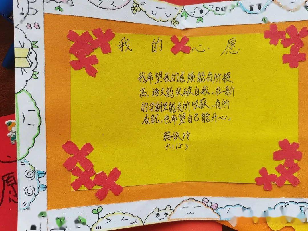 但愿如愿以偿什么意思_但愿你所求都能如愿是什么歌_但愿能如愿话语有哪些