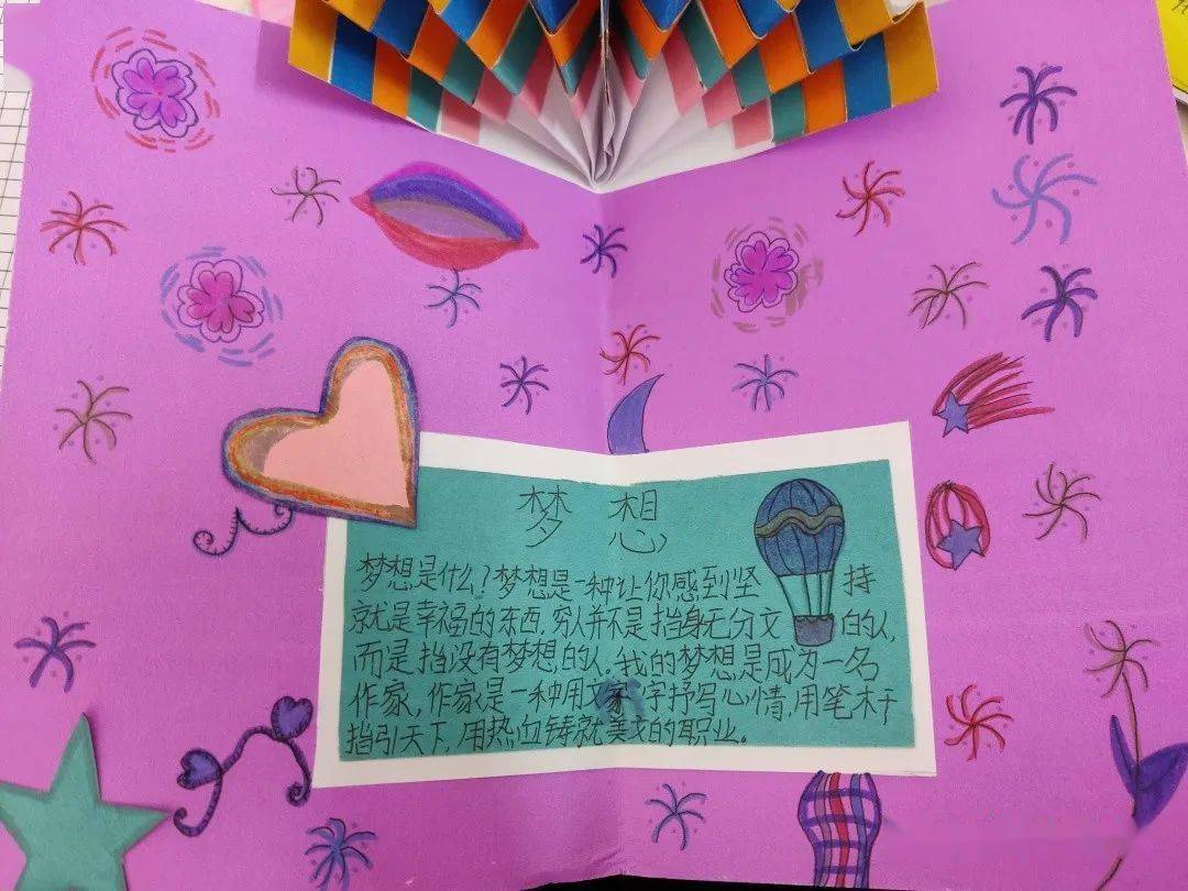 但愿能如愿话语有哪些_但愿如愿以偿什么意思_但愿你所求都能如愿是什么歌