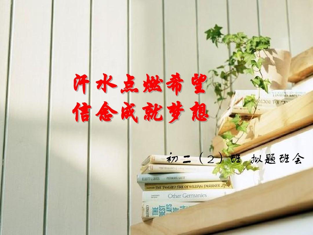 但愿能如愿话语有哪些_但愿你所求都能如愿是什么歌_但愿如愿以偿什么意思