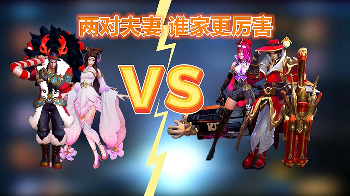 王者英雄情侣荣耀有什么用_王者英耀情侣英雄_王者荣耀情侣英雄
