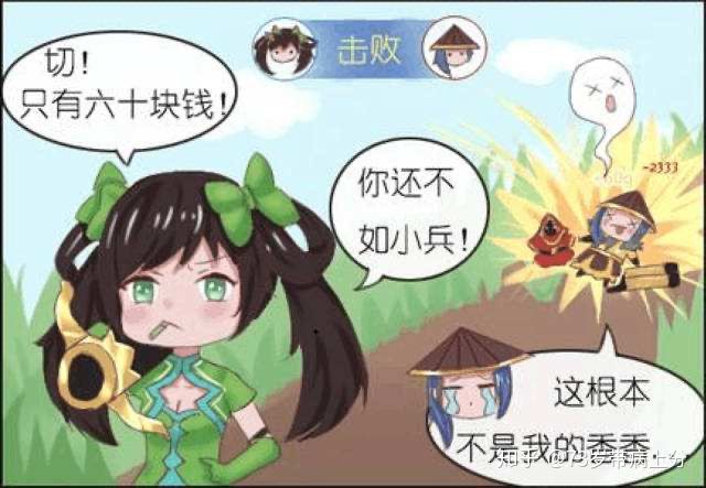 王者英雄情侣荣耀有什么用_王者英耀情侣英雄_王者荣耀情侣英雄
