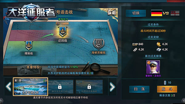 全面战争竞技场手游下载_全面战争竞技场下载安装教程_全面战争竞技场
