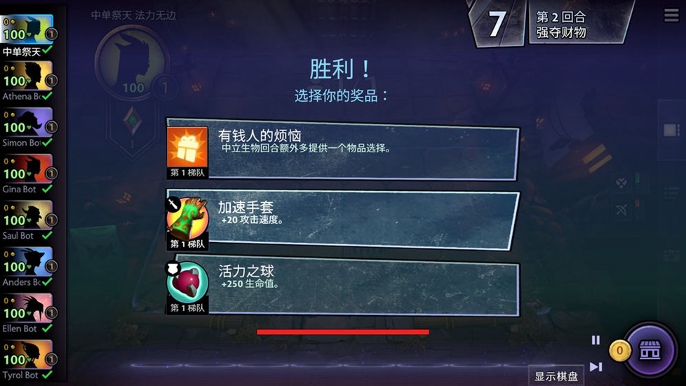 全面战争竞技场_全面战争竞技场下载安装教程_全面战争竞技场手游下载