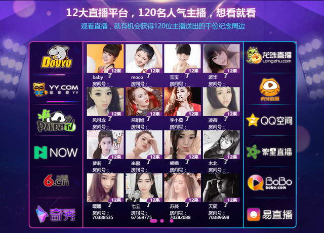 青橙视频直播_青橙直播盒子_青橙直播间
