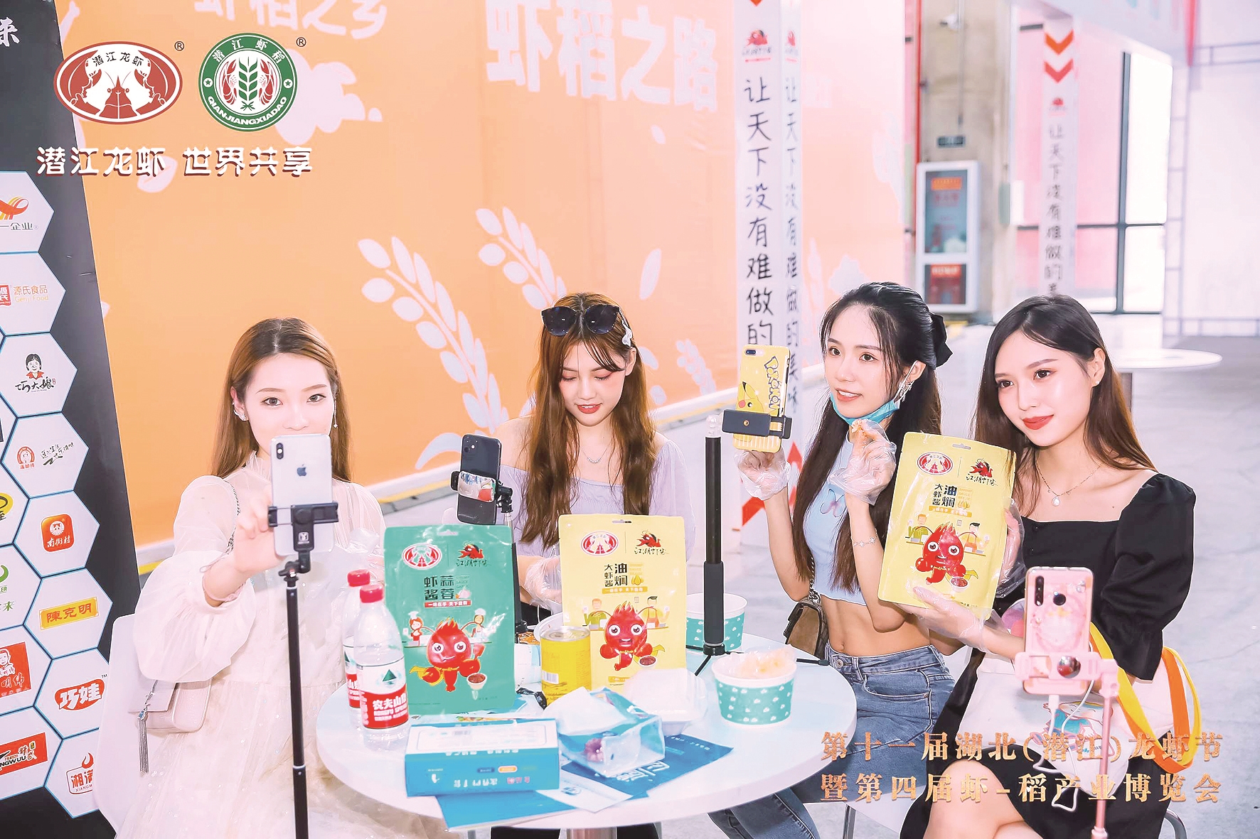 青橙视频直播_青橙直播间_青橙直播盒子
