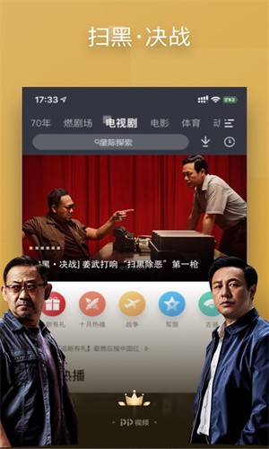 西柚视频_爱西柚视频琉璃厂传奇_爱西柚视频怎么下载