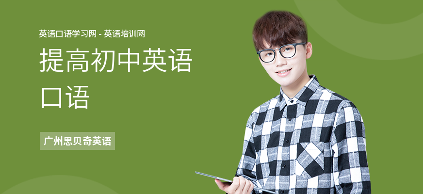 外语通初中版app_下载初中版外语通_外语通初中版下载链接