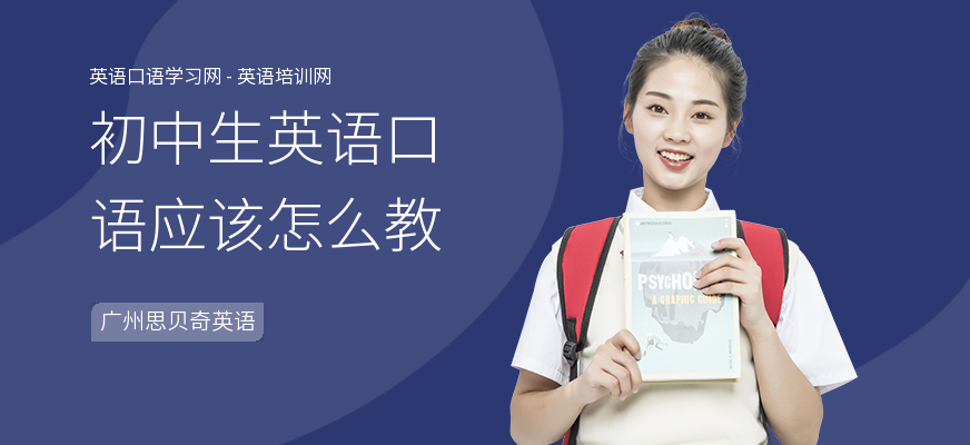 外语通初中版app_外语通初中版下载链接_下载初中版外语通