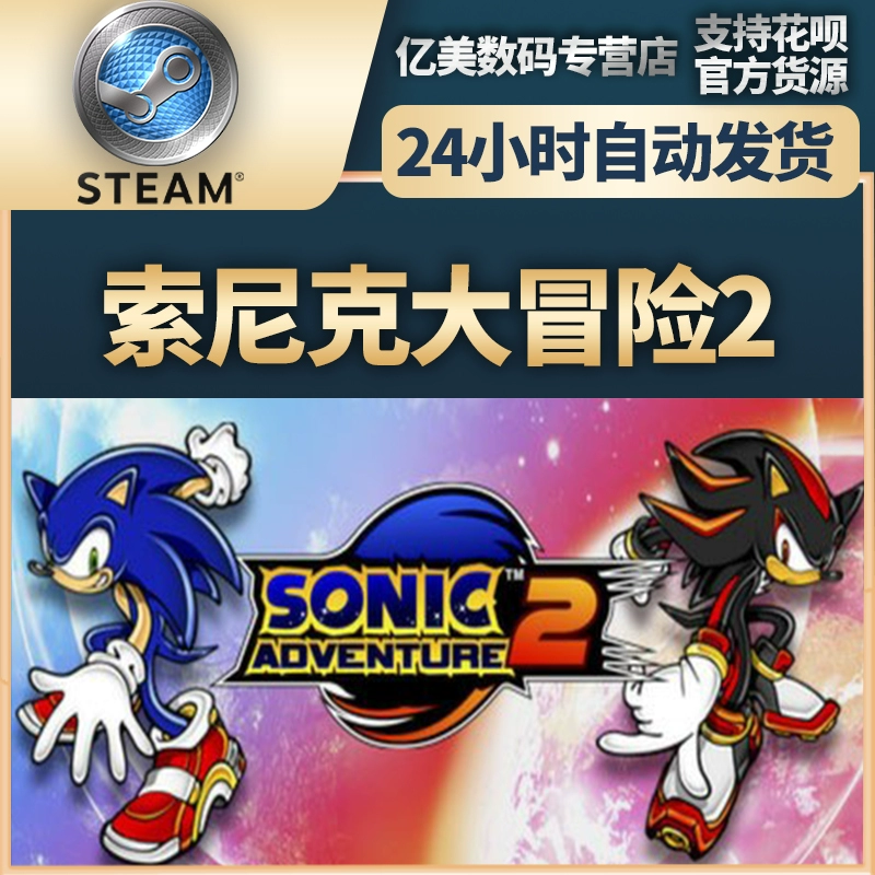 刺猬索尼克游戏_索尼克游戏_switch索尼克游戏