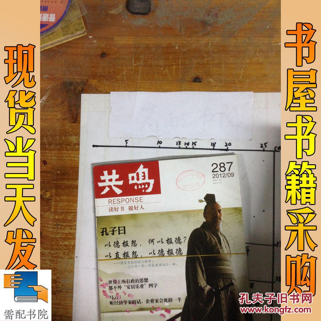 御宅屋日排行榜小说_御宅屋御书屋_御宅屋自由小说阅读网