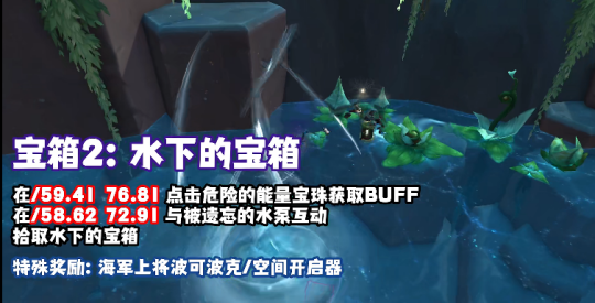 神秘宝藏！揭晓提瓦特大陆第2季16集预告片
