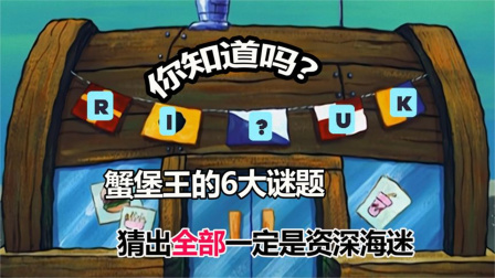 海绵宝宝比奇堡的冒险下载_下载海绵宝宝比奇堡的冒险_ns海绵宝宝比奇堡的冒险