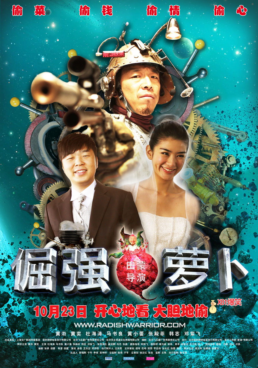 梗是啥意思_梗是什么网络用语_我的我的是什么梗