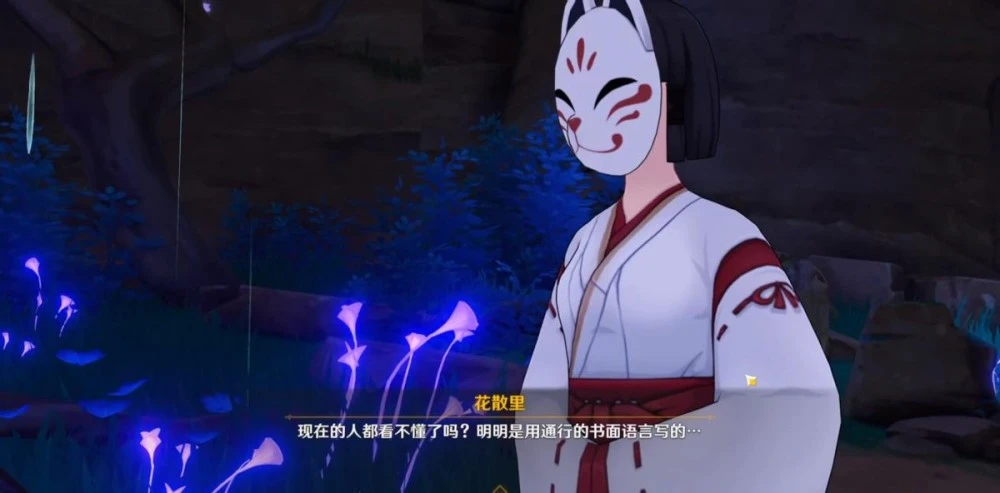 镇守之森的神樱大祓_神樱镇守之森_镇守之森神樱大祓任务攻略