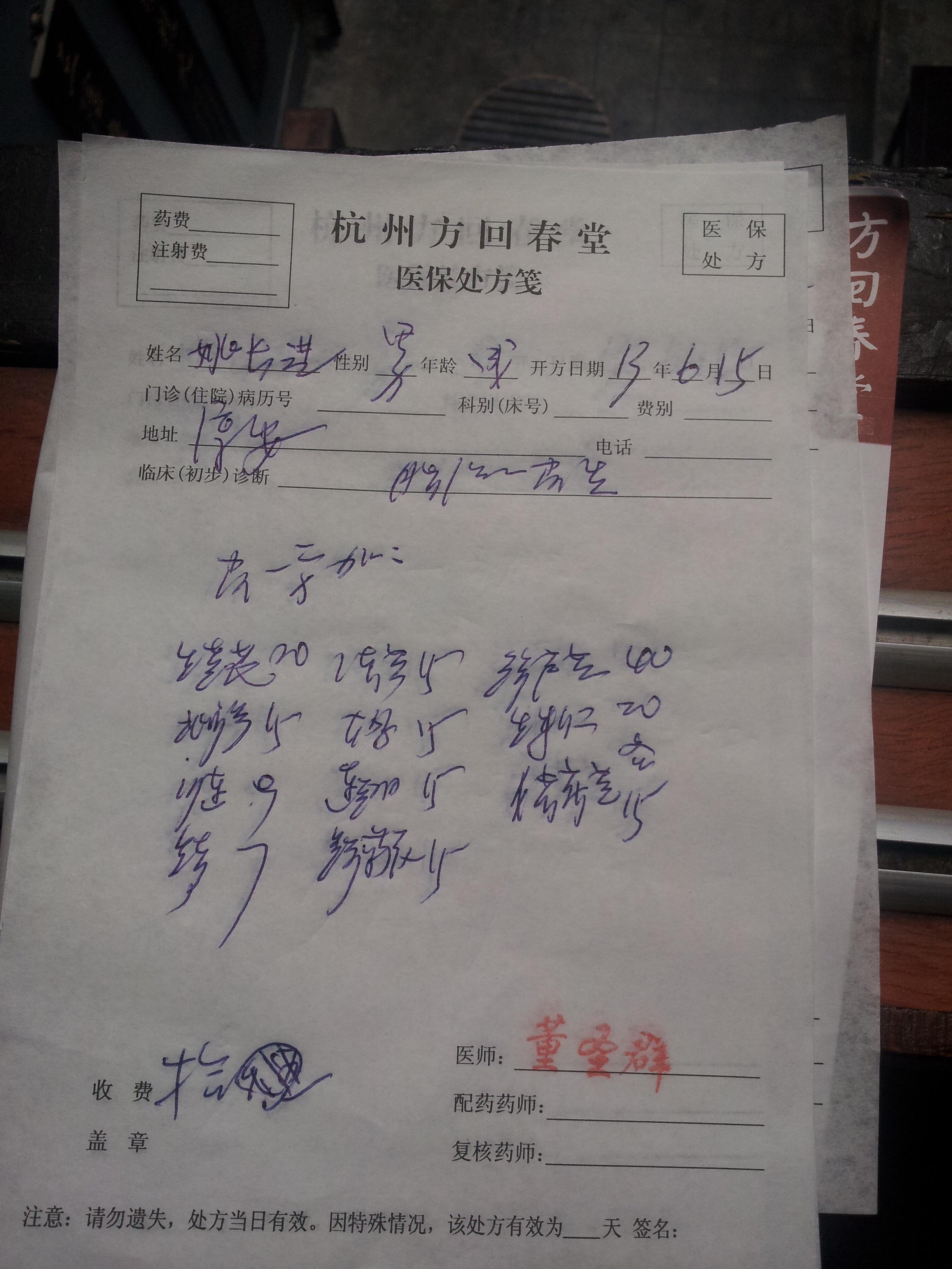 玩医生看病的游戏_看医生小游戏_医生玩游戏