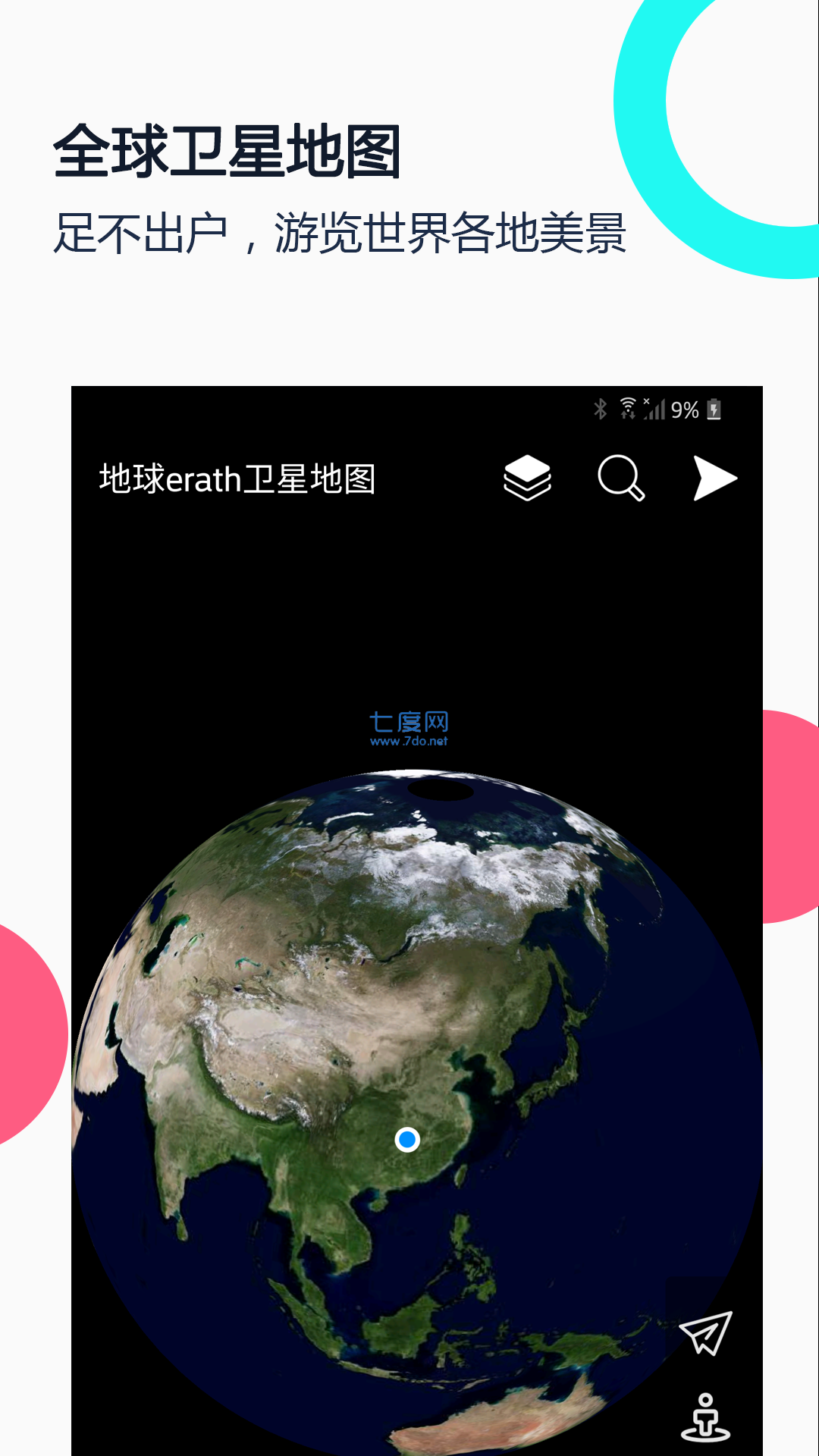 谷歌地图中文版_谷歌地图中文版app_新西兰谷歌地图中文版