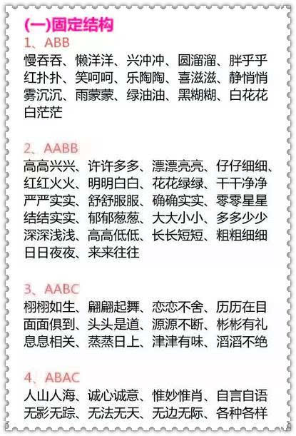 接龙游戏用英语怎么说_接龙游戏怎么玩_游戏接龙