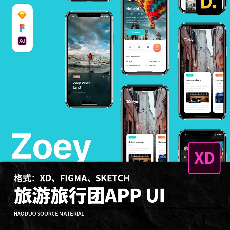 趣出行app最新版_趣出行下载链接_趣出行app下载