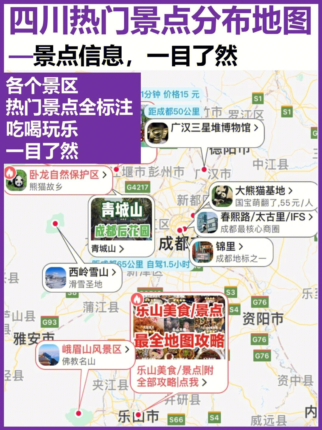 趣出行app下载_趣出行app最新版_趣出行下载链接
