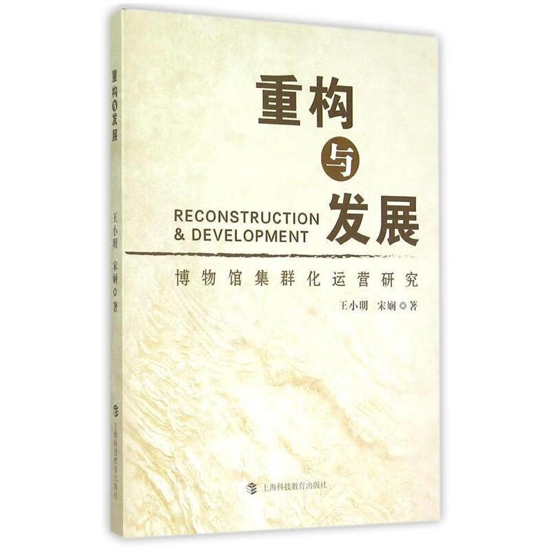 重构记忆治疗精神创伤_记忆重构_重构记忆的三种重构趋势简答题
