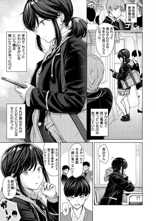 火影忍者黄漫漫画贴吧_日漫h无修图漫画_免费观看无遮挡黄漫漫画