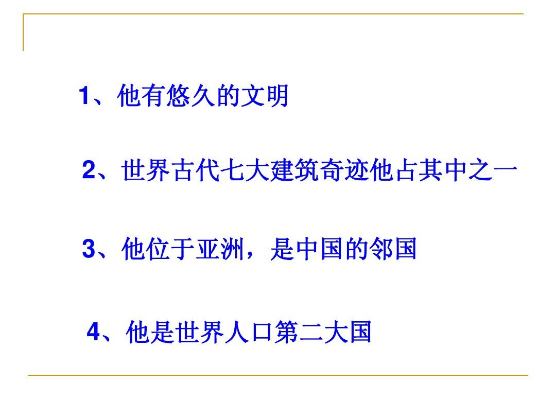邻国说_邻国说苹果下架_邻国说和多邻国什么关系